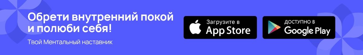 скачать