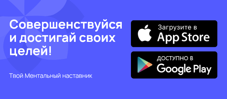 скачать