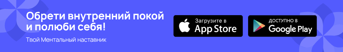 скачать приложение